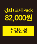 + pack - 82,000 / û