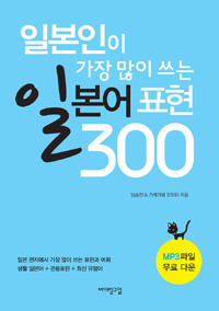 Ϻ    Ϻ ǥ 300