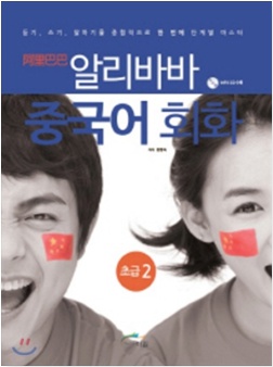 ˸ٹ ߱ȸȭ ʱ2