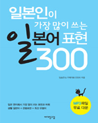 Ϻ    Ϻ ǥ 300